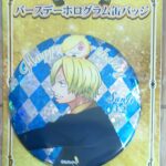 麦ストバースデー缶バッジ2024年3月