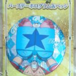 麦ストバースデー缶バッジ2024年3月