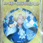 麦ストバースデー缶バッジ2024年3月