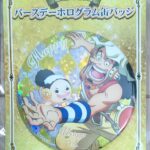 麦ストバースデー缶バッジ2024年4月