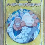 麦ストバースデー缶バッジ2024年5月
