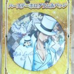 麦ストバースデー缶バッジ2024年6月