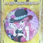 麦ストバースデー缶バッジ2024年6月