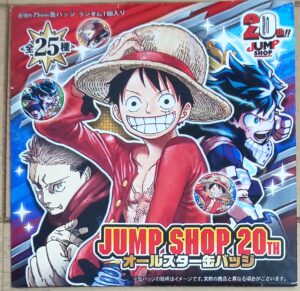ジャンプショップ20THオールスター缶バッジ