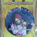 麦ストバースデー缶バッジ2024年7月