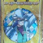 麦ストバースデー缶バッジ2024年7月