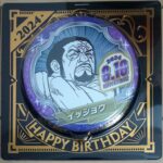 ジャンショバースデー缶バッジ2024年8月