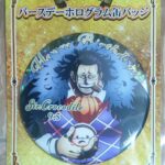 麦ストバースデー缶バッジ2024年9月