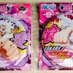 輩缶バッジ海賊袋2026