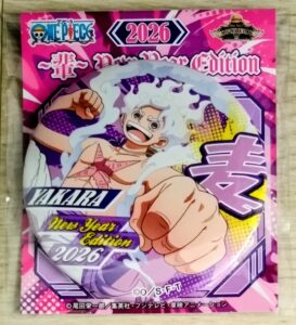 輩缶バッジ海賊袋2026