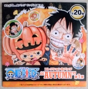 コレクション缶バッジ AUTUMN第1弾