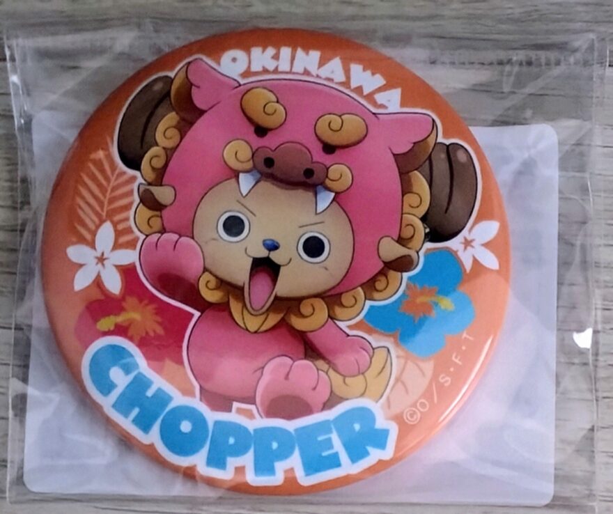 麦わらストア沖縄チョッパー缶バッジ