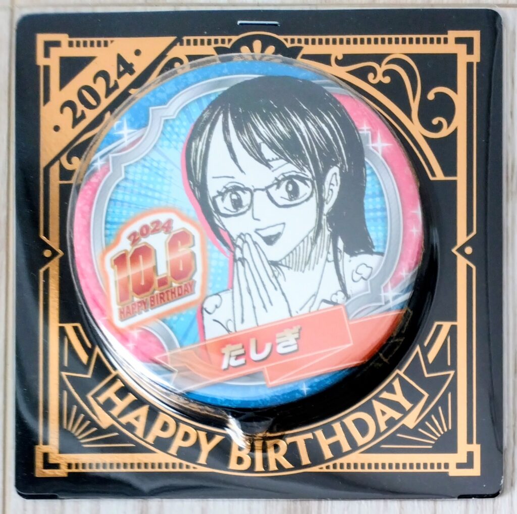 ジャンショバースデー缶バッジ2024年10月
