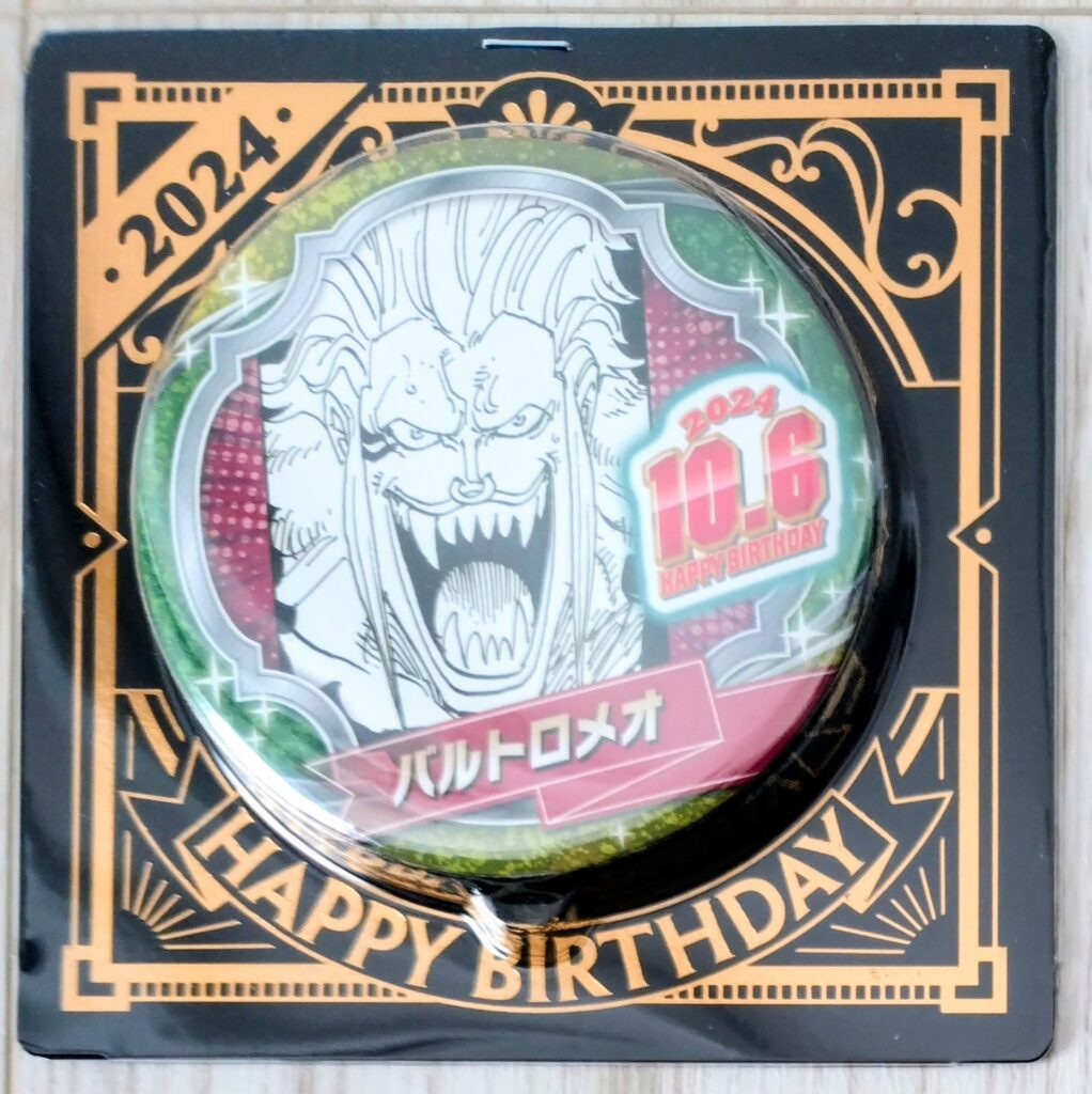 ジャンショバースデー缶バッジ2024年10月