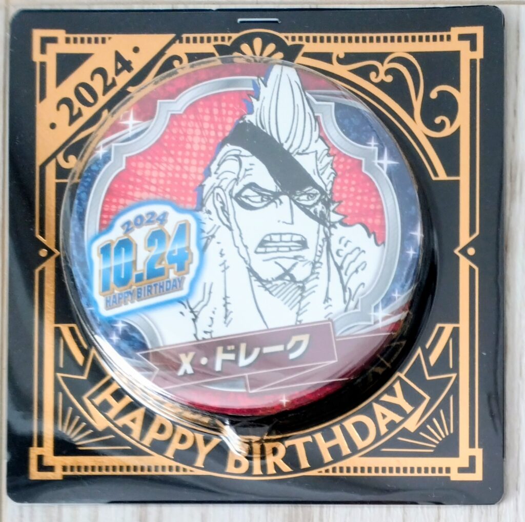 ジャンショバースデー缶バッジ2024年10月