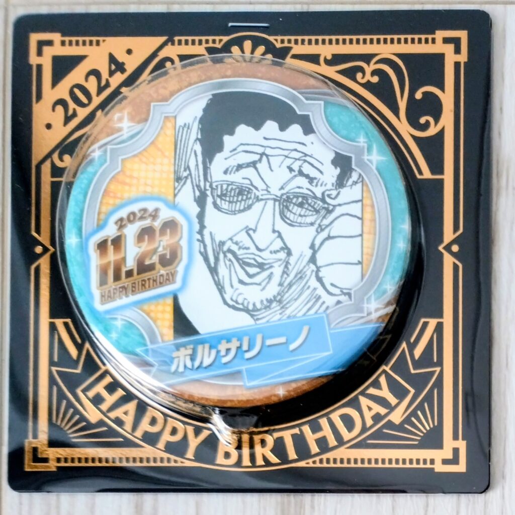 ジャンショバースデー缶バッジ2024年11月