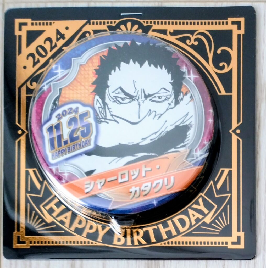 ジャンショバースデー缶バッジ2024年11月