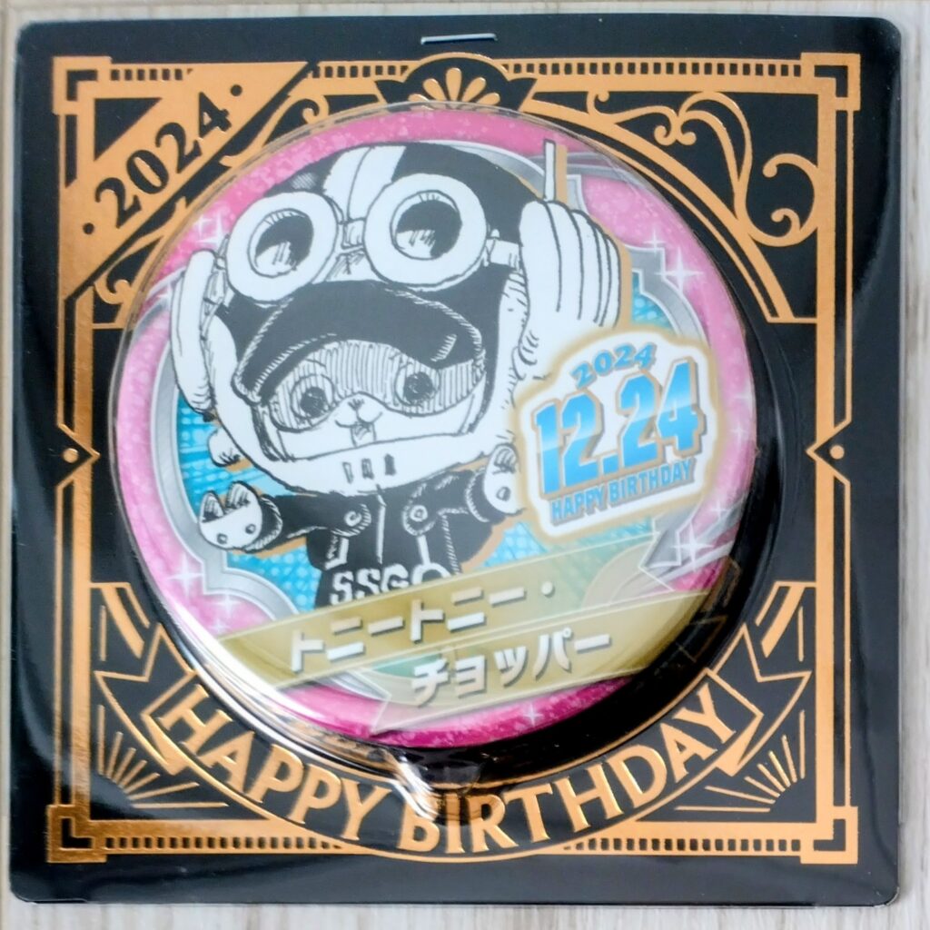 ジャンショバースデー缶バッジ2024年12月