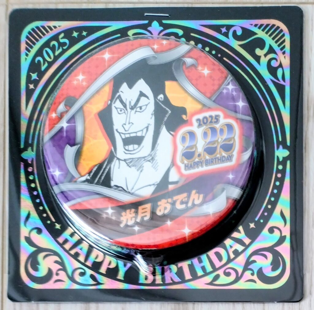 ジャンショバースデー缶バッジ2025年2月