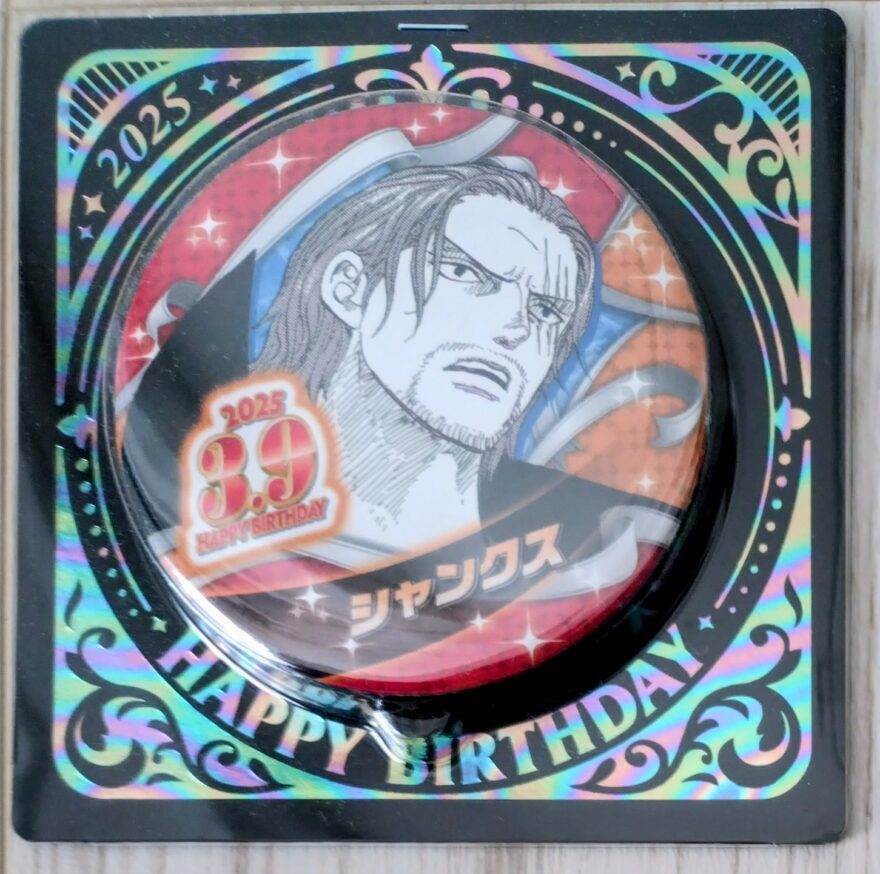 ジャンショバースデー缶バッジ2025年3月