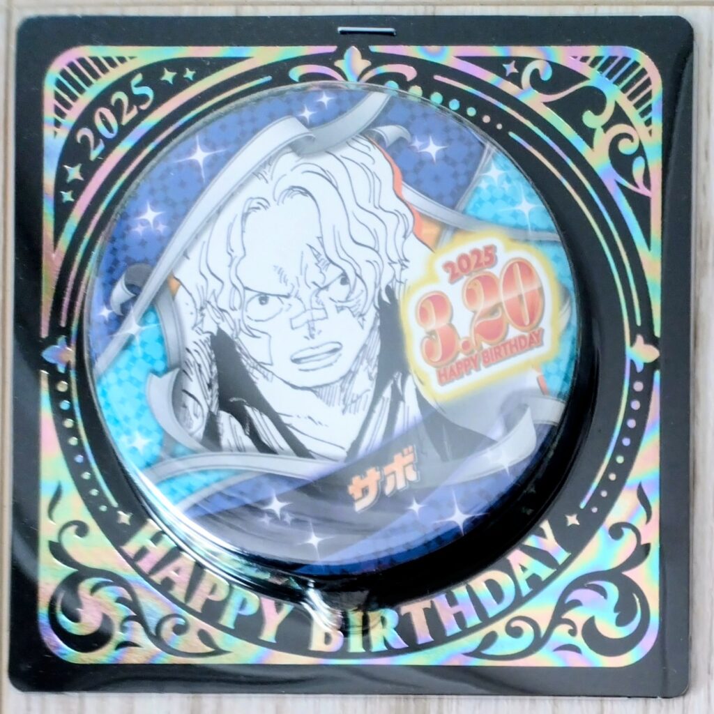 ジャンショバースデー缶バッジ2025年3月