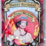 麦ストバースデー缶バッジ2025年1月