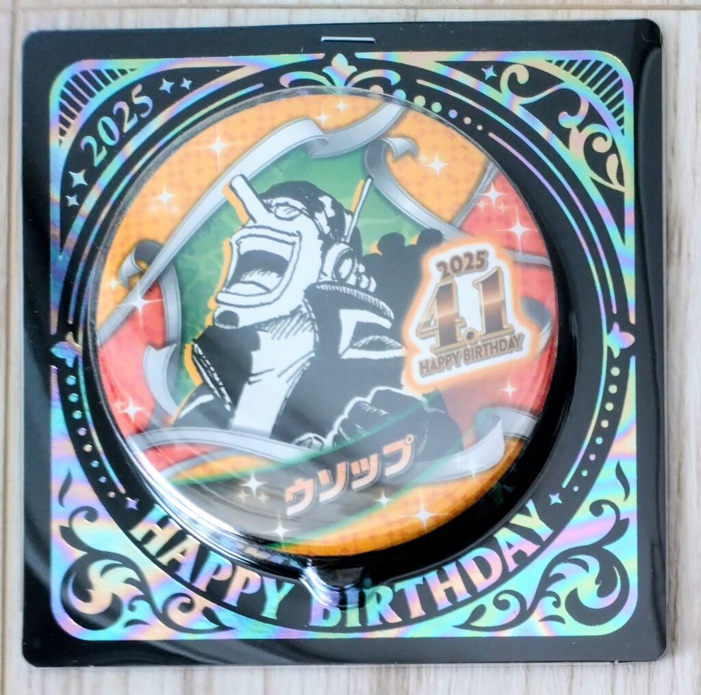 ジャンショバースデー缶バッジ2025年4月