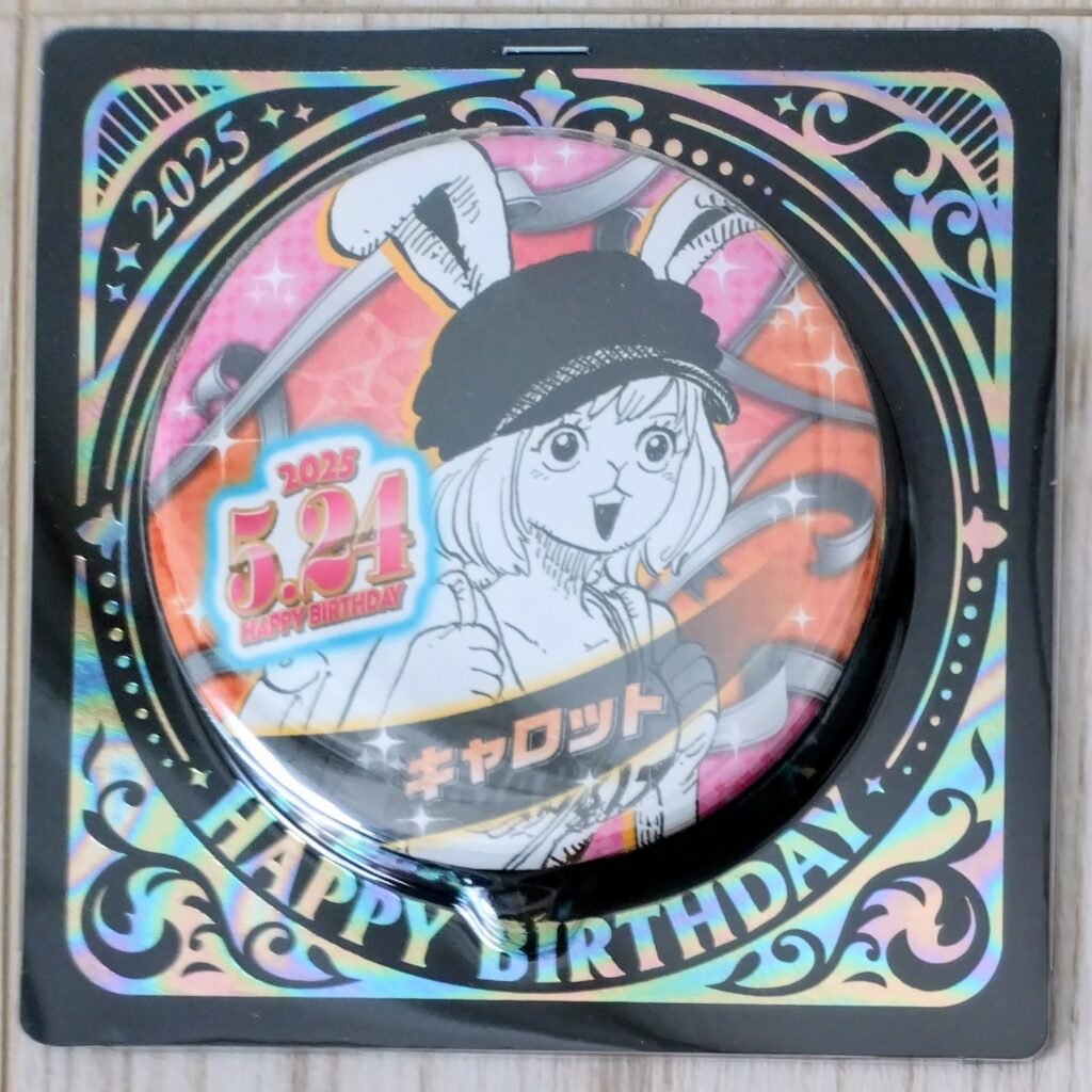 ジャンショバースデー缶バッジ2025年5月