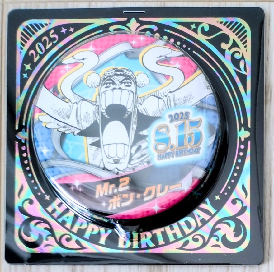 ジャンショバースデー缶バッジ2025年8月