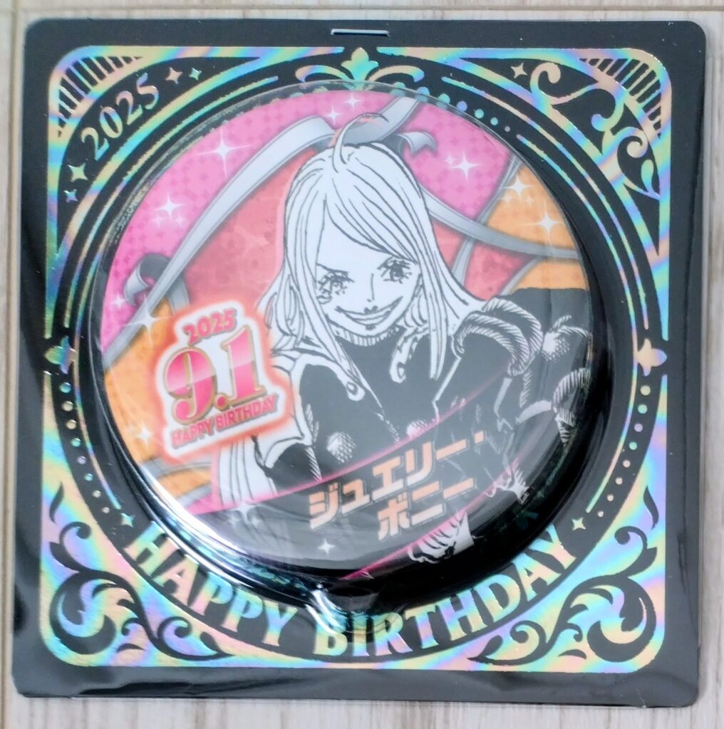 ジャンショバースデー缶バッジ2025年9月