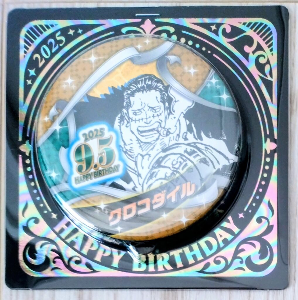 ジャンショバースデー缶バッジ2025年9月