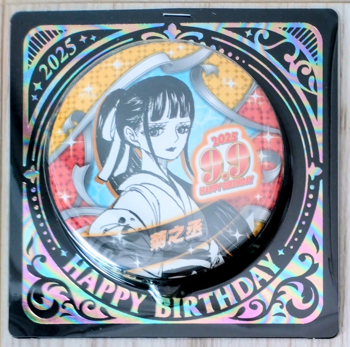 ジャンショバースデー缶バッジ2025年9月 - 輩データベース