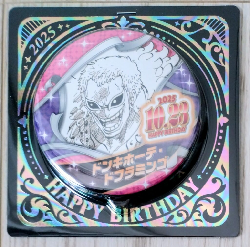 ジャンショバースデー缶バッジ2025年10月