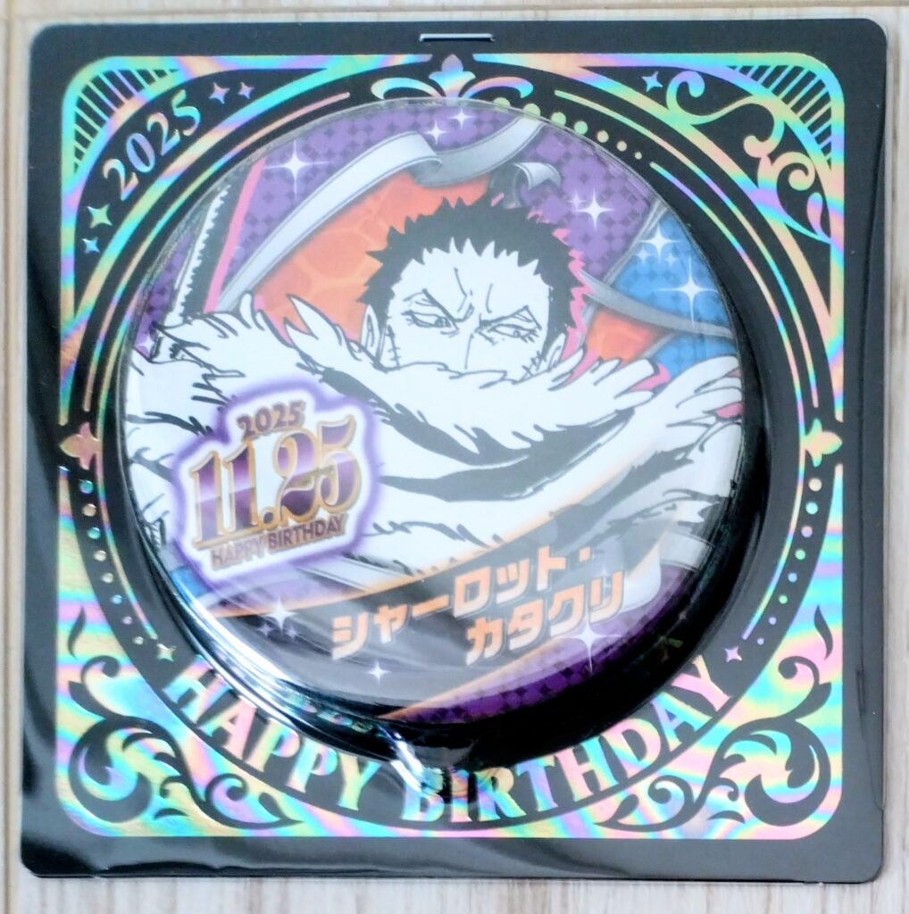 ジャンショバースデー缶バッジ2025年11月