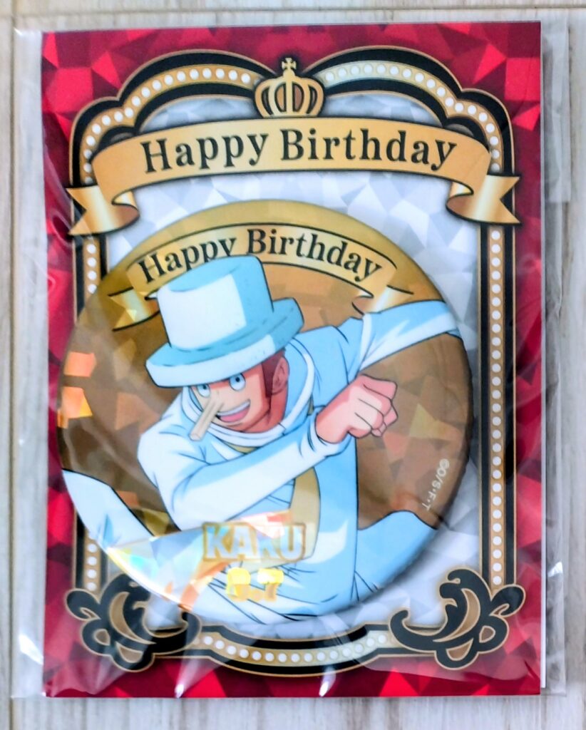 麦ストバースデー缶バッジ2025年8月