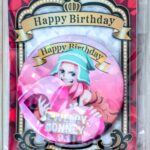 麦ストバースデー缶バッジ2025年9月