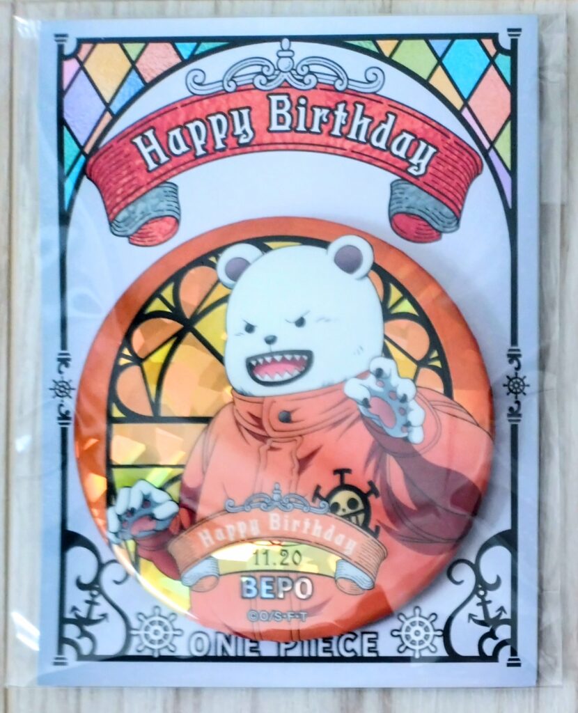 麦ストバースデー缶バッジ2025年11月