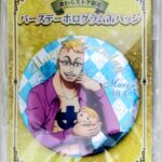 麦ストバースデー缶バッジ2024年10月