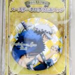 麦ストバースデー缶バッジ2024年10月