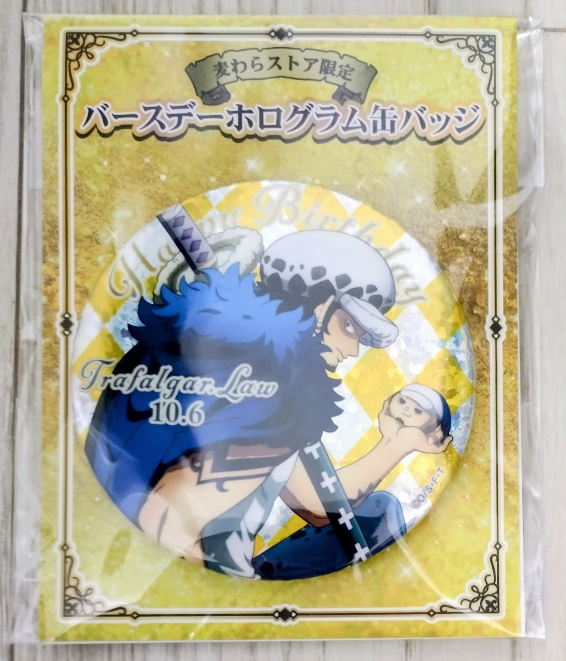 麦ストバースデー缶バッジ2024年10月 - 輩データベース