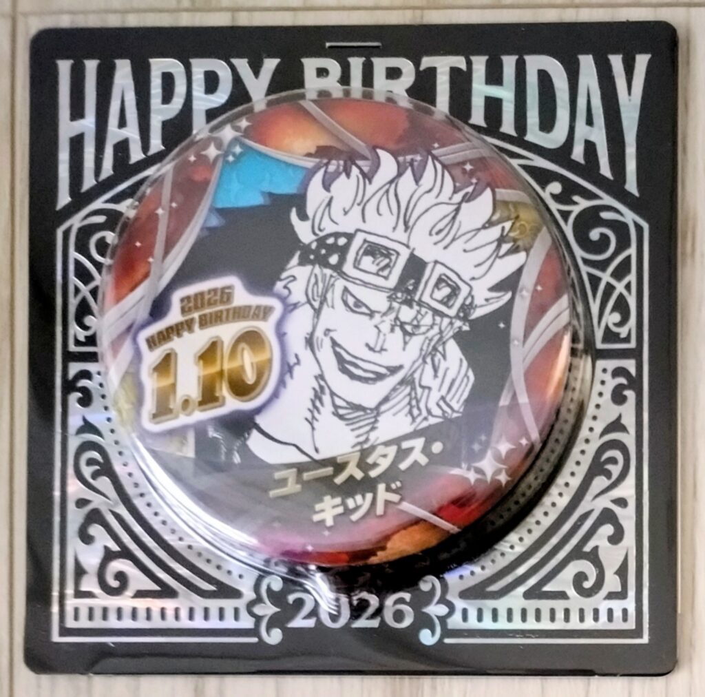 ジャンショバースデー缶バッジ2026年1月