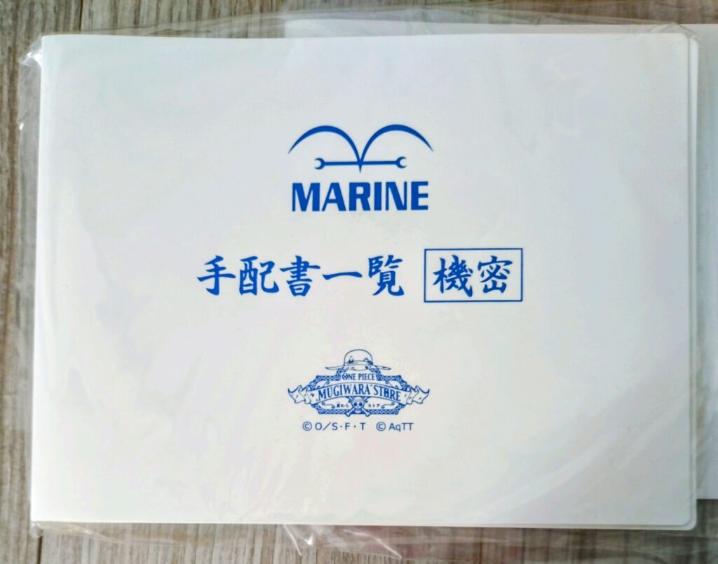 麦わらストアポイントカード