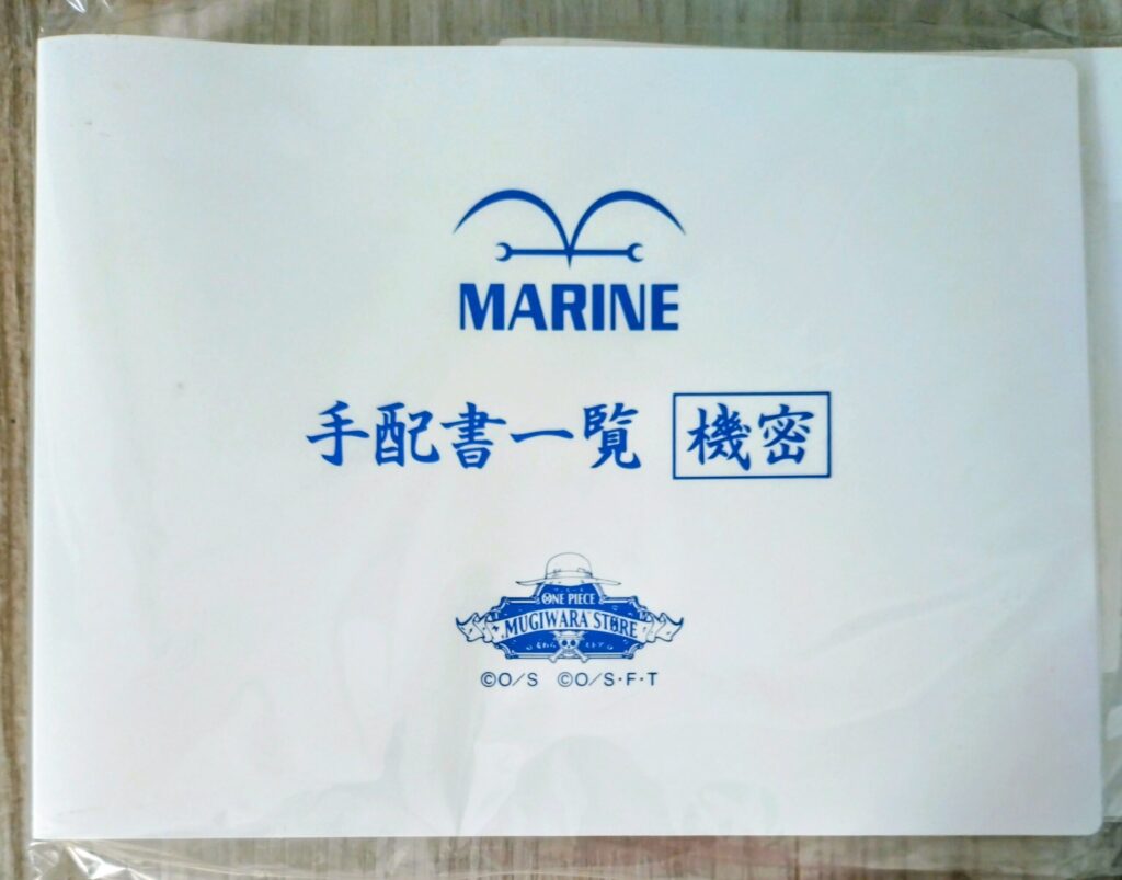 麦わらストアポイントカード