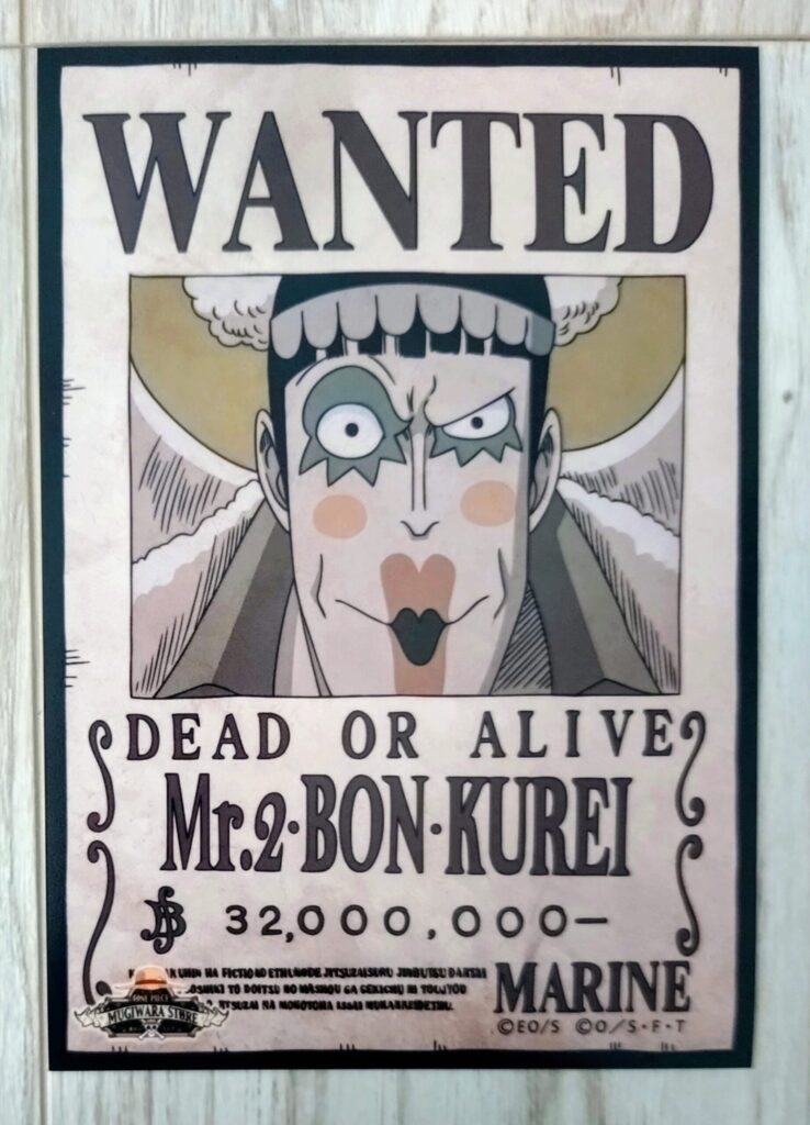 麦わらストアポイントカード特典