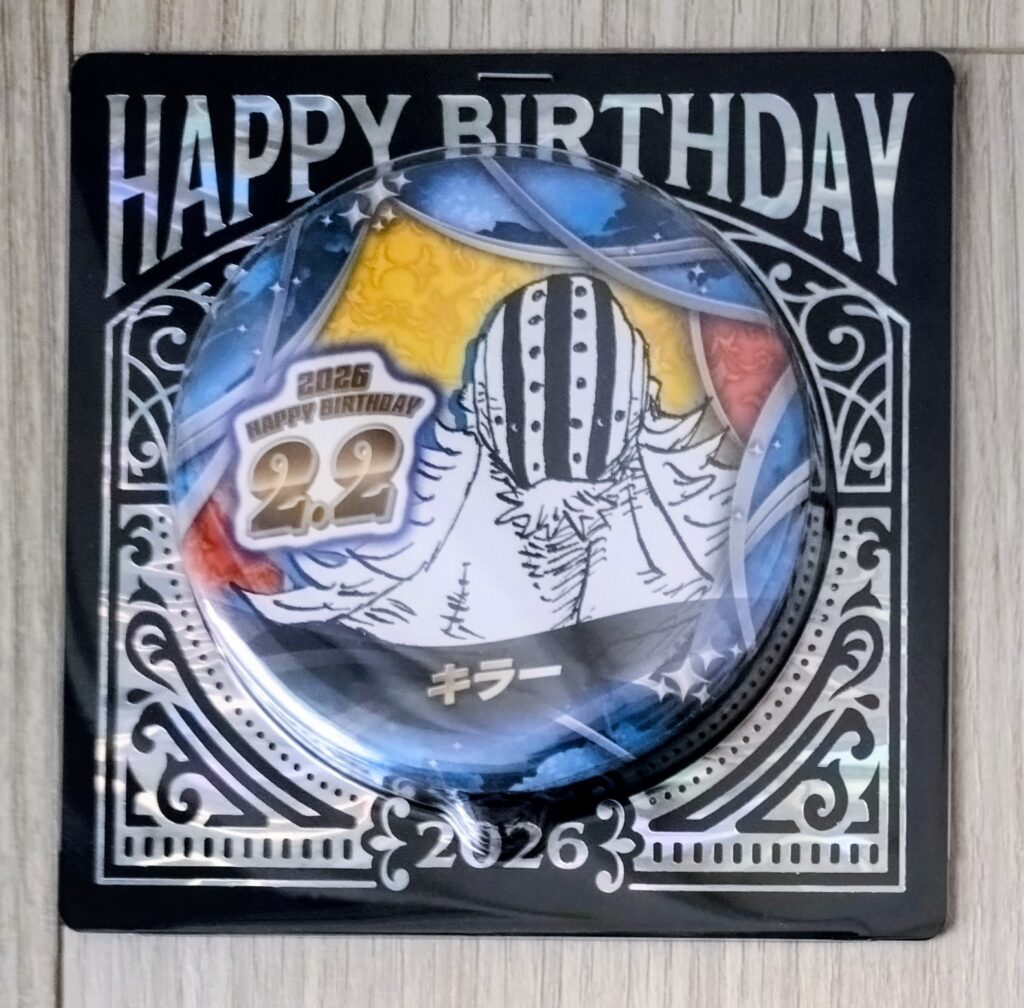 ジャンショバースデー缶バッジ2026年2月
