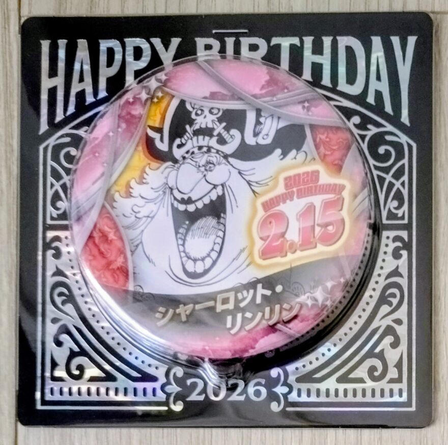 ジャンショバースデー缶バッジ2026年2月