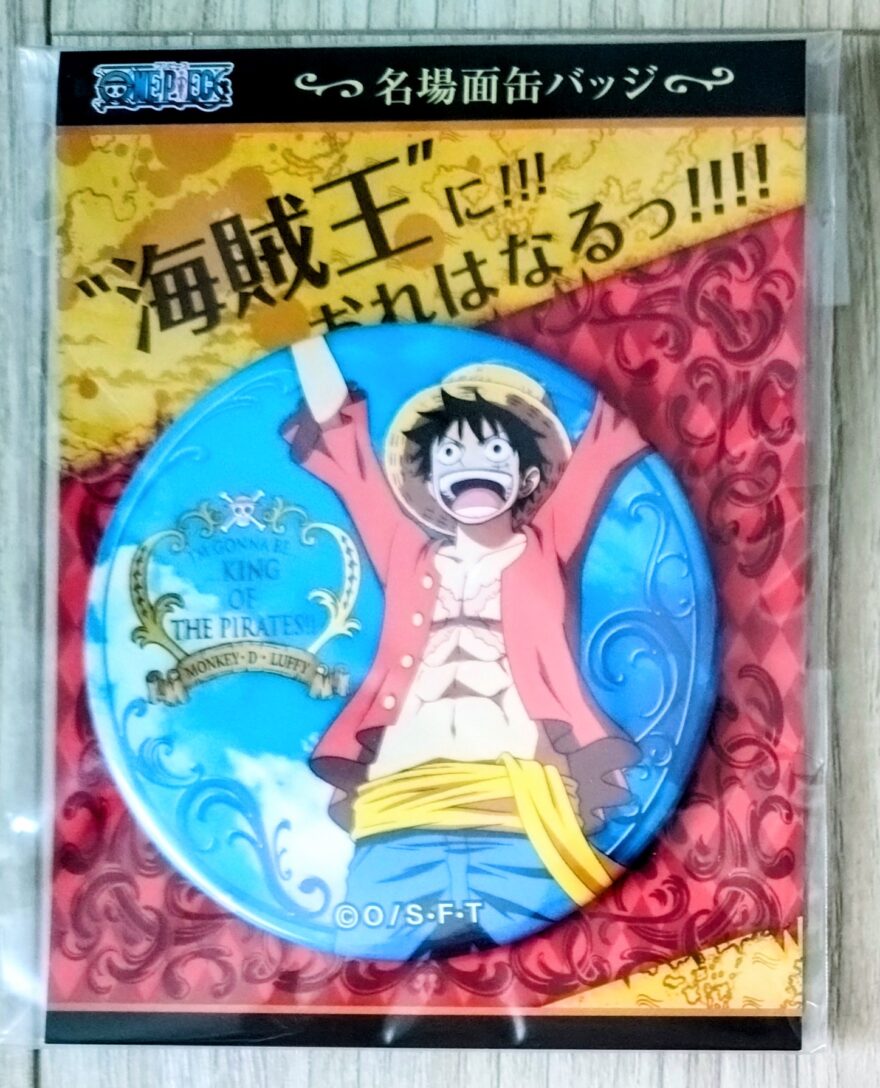 アニメイト名場面缶バッジVol.1(2015)