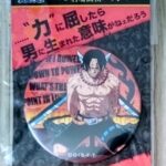 アニメイト名場面缶バッジVol.1(2015)