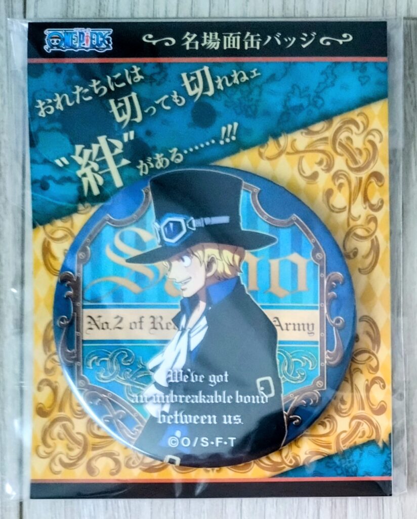 アニメイト名場面缶バッジVol.1(2015)