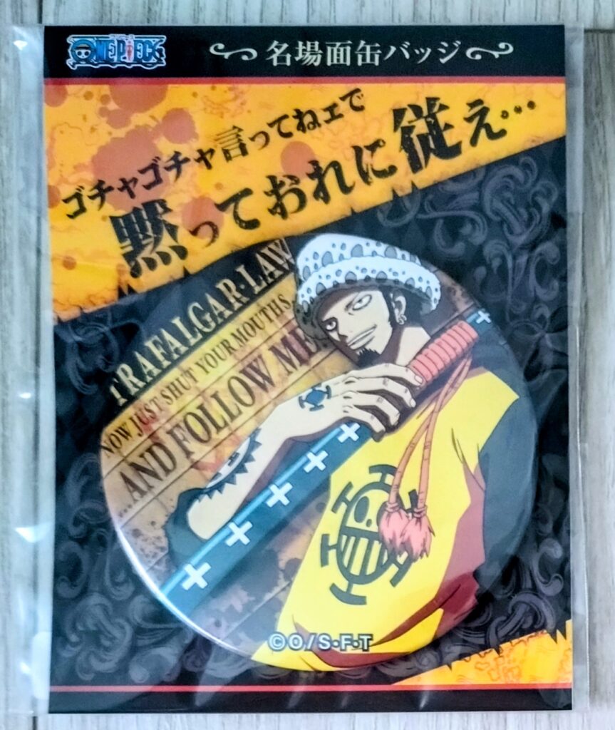 アニメイト名場面缶バッジVol.1(2015)